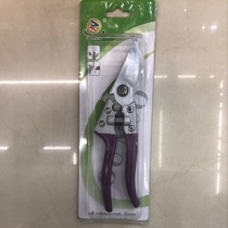 Energy-saving sharp gardening scissors pruning scissors pruning scissors fruit trees pruning scissors pruning garden pruning fruit plucking artifacts
