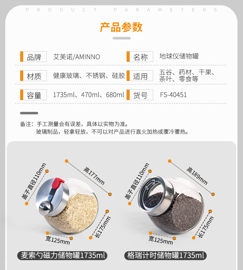 Sealed milk powder, storage and storage of coarse grains with dates detail image 7
