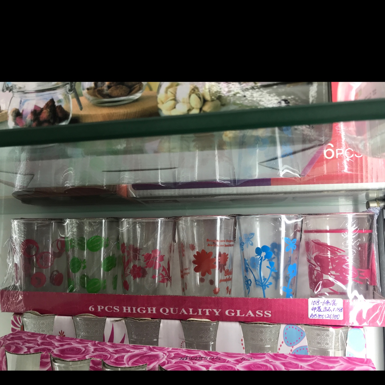 Glass printed cup thumbnail