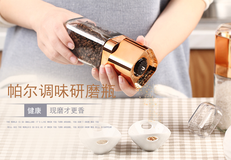 艾美诺 手动研磨器详情图1