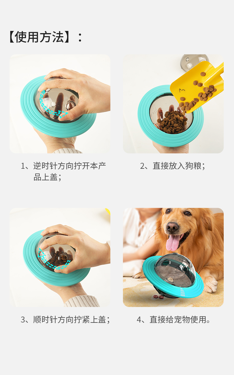 狗狗漏食器汪星球造型狗狗漏食玩具详情11