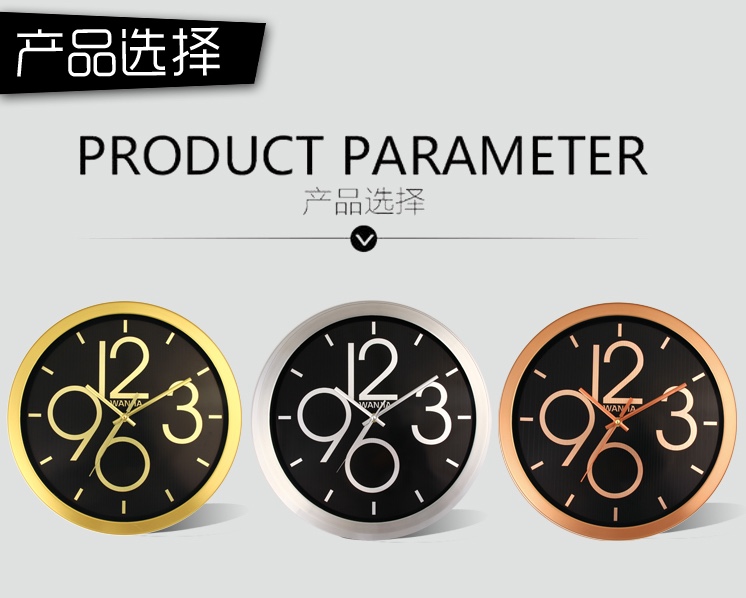 Clock, wall clock, living room, fashionable, modern, simple and elegant, creative, silent electronic watch, clock, wall watch 1641 Application Scenario