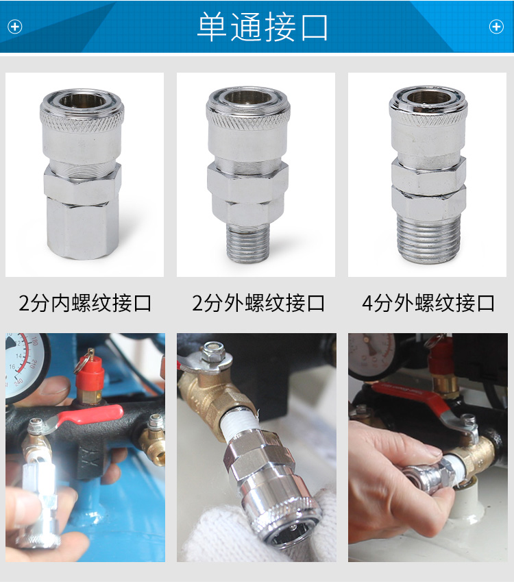 空压机出气口气动元件接头单通三通C式打气嘴外螺纹大头8X5接头详情图5