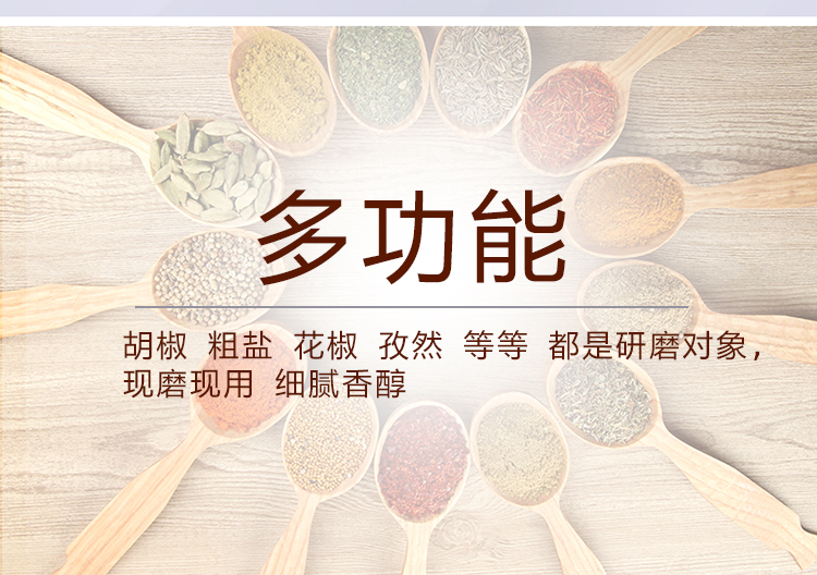 艾美诺 手动研磨器详情图5