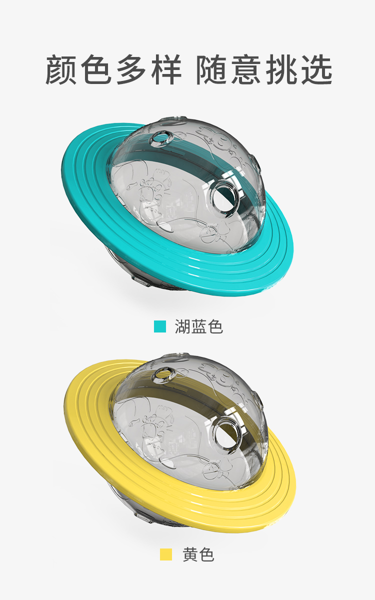 狗狗漏食器汪星球造型狗狗漏食玩具详情13