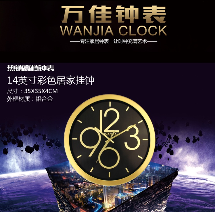 Clock, wall clock, living room, fashionable, modern, simple and elegant, creative, silent electronic watch, clock, wall watch 1641