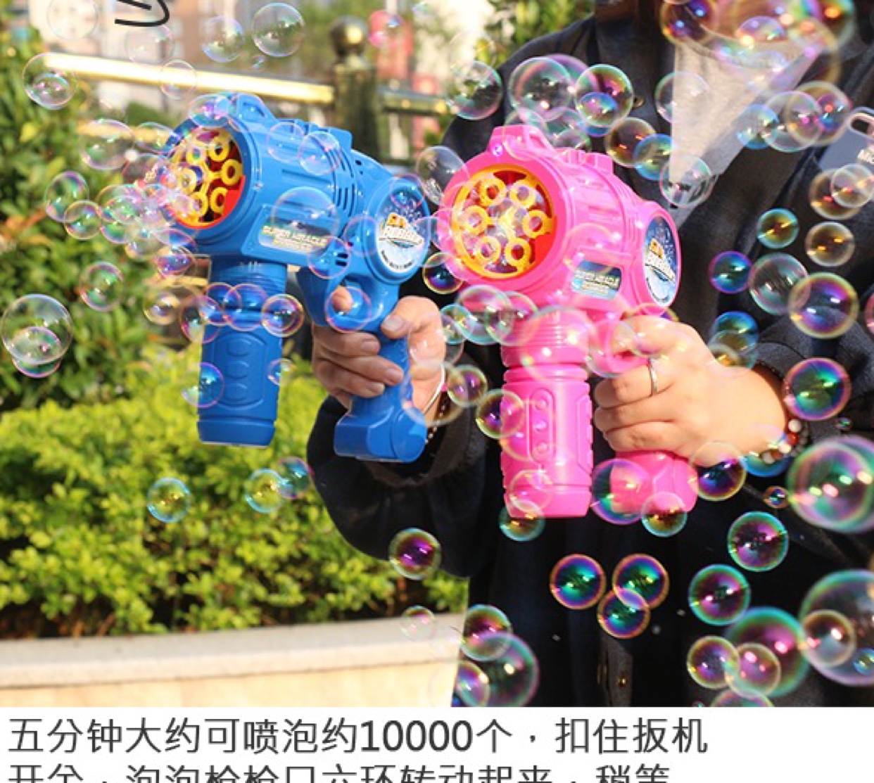 Junshengxing stage performance Internet celebrity 6-hole large electric bubble gun, children's fully automatic bubble blowing machine toy Item Picture