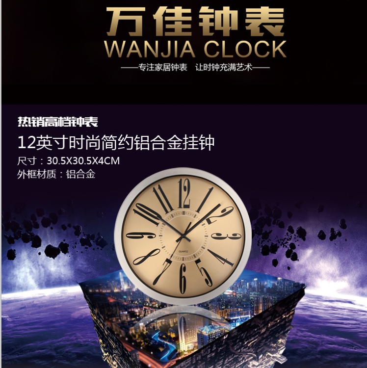 Clock, wall clock, living room, fashionable, modern, simple and elegant, creative, silent electronic watch, clock, wall clock 302