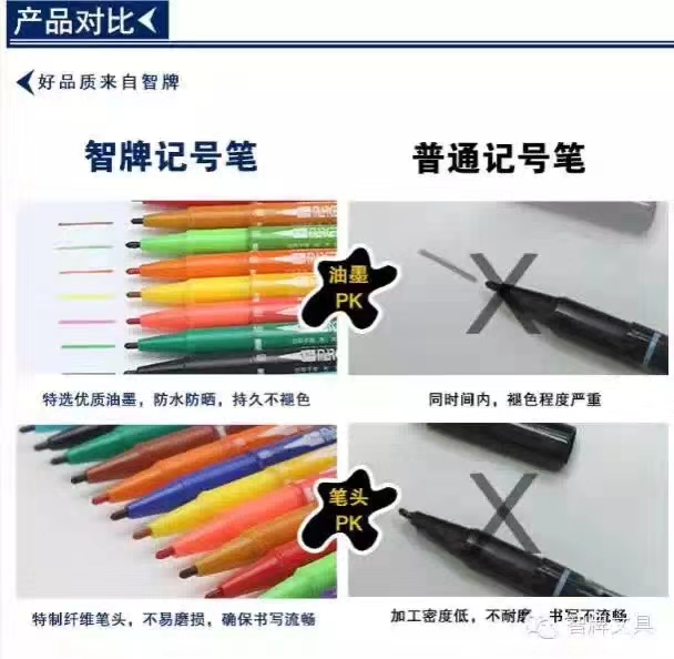 双头物流记号笔