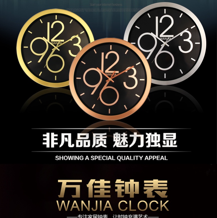 Clock, wall clock, living room, fashionable, modern, simple and elegant, creative, silent electronic watch, clock, wall watch 1641 Specification image