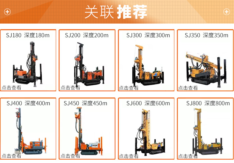 欧佩克工厂批发300 m钻井机300m小型水井钻机出售SJ300详情图7