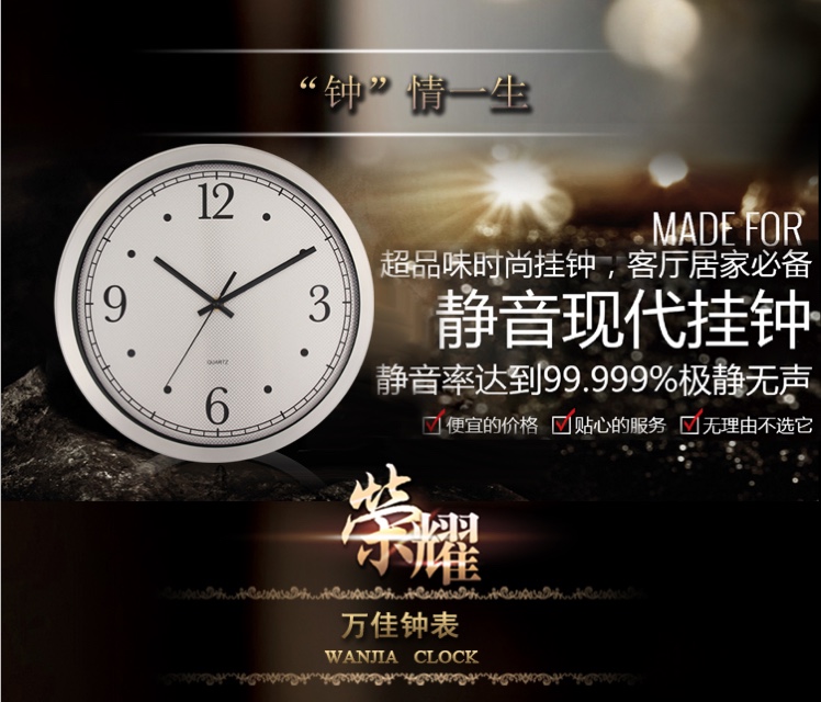 Clock, wall clock, living room, fashionable, modern, simple and elegant, creative, silent electronic watch, clock, wall clock 306 details Picture