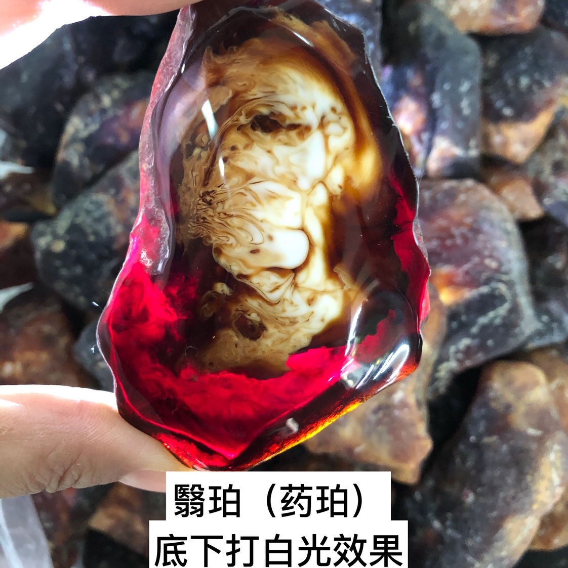 二代蜜蜡、琥珀原石，练手料，磨吊坠水滴、方牌料