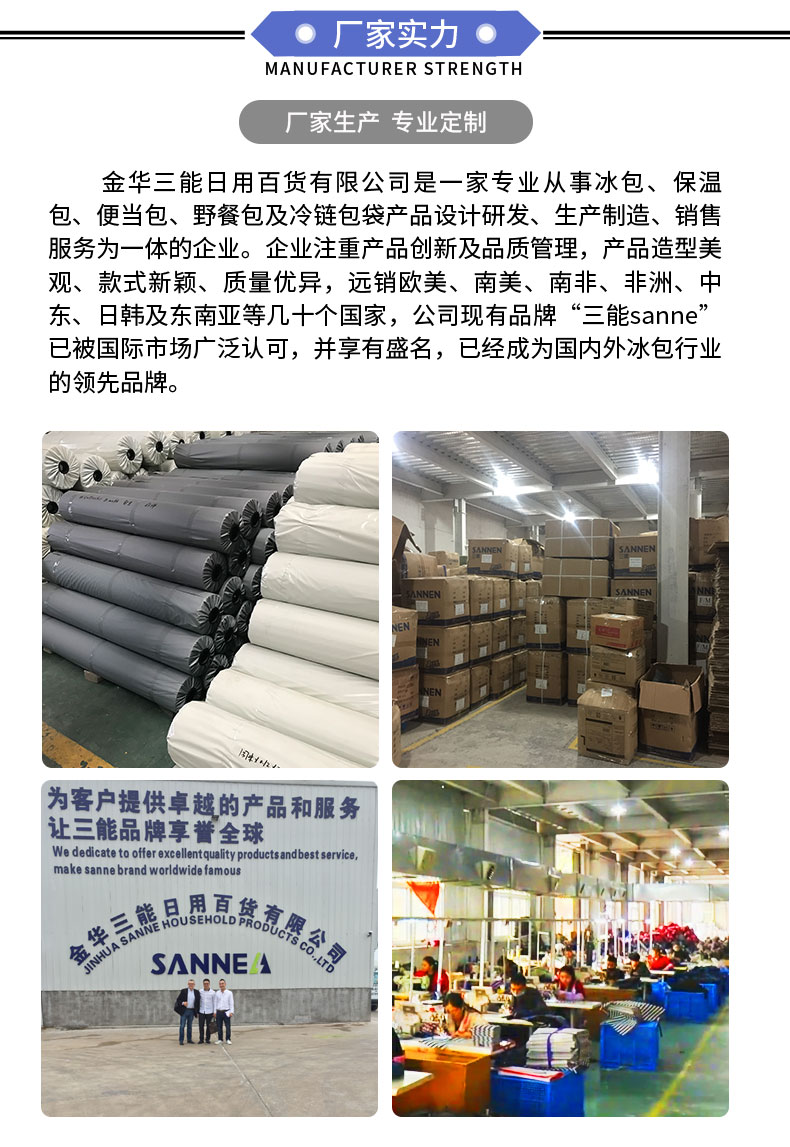 SANNE's new portable insulated lunch box bag, eco-friendly lunch bag, waterproof and fresh-keeping ice bag, outdoor refrigerated meal bag detail image 8