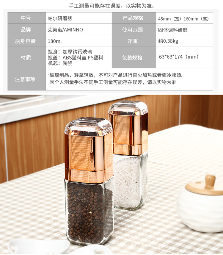 艾美诺 手动研磨器详情图10