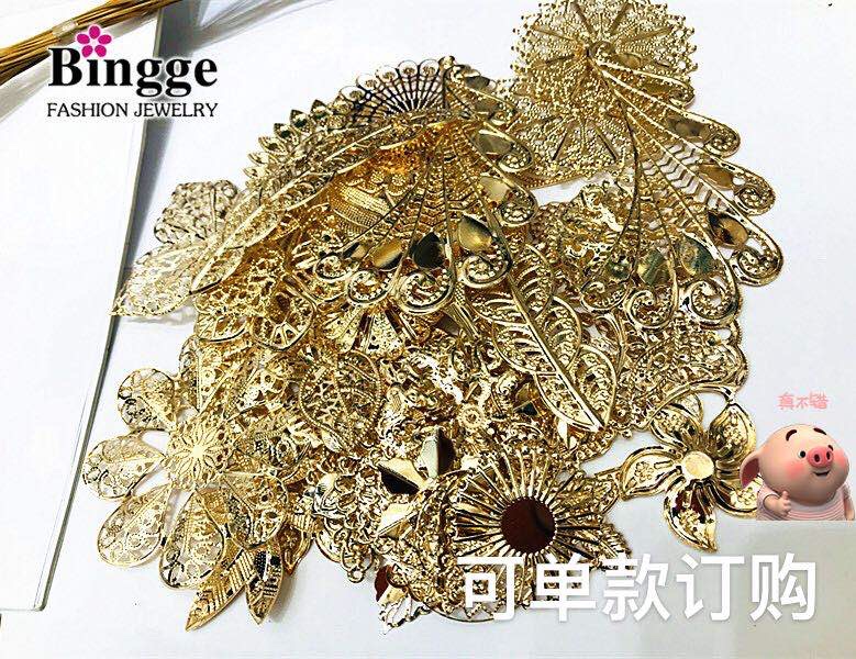 Diy accessories antique iron metal materials hundreds of mixed manufacturers direct sale thumbnail