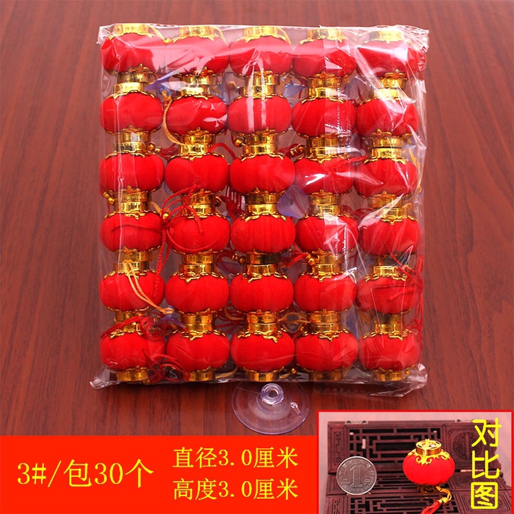 No. 3 flocked lantern festive decoration