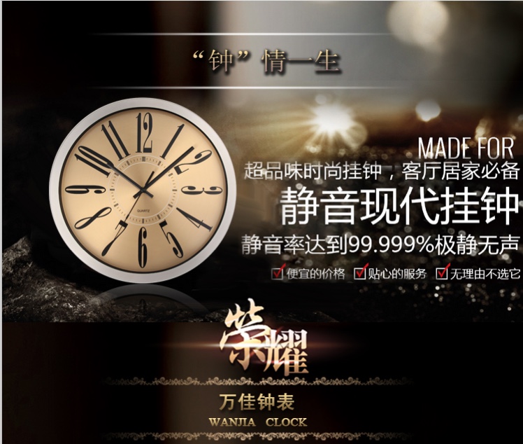 Clock, wall clock, living room, fashionable, modern, simple and elegant, creative, silent electronic watch, clock, wall clock 302 details Picture