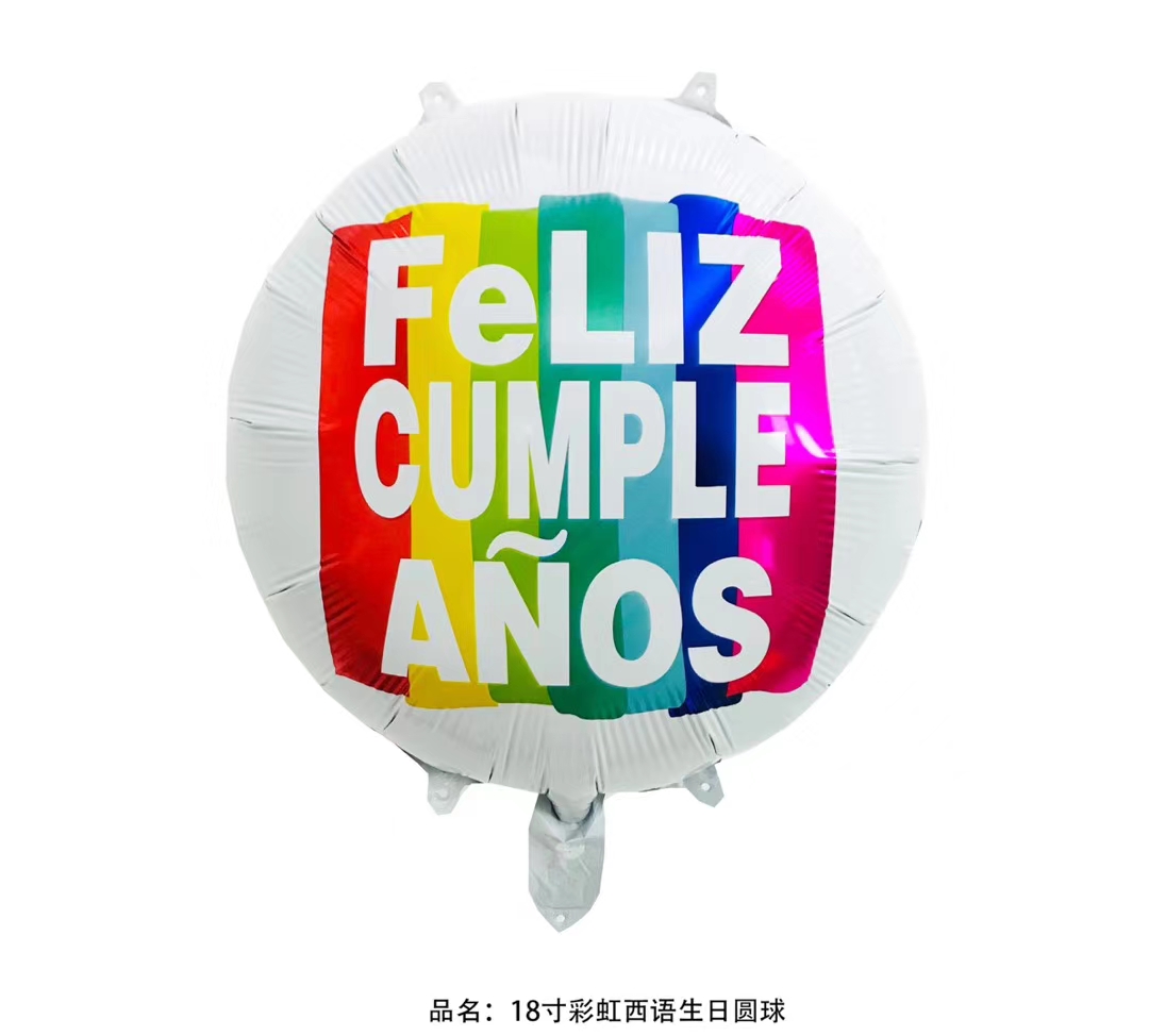 18-inch Spanish-language "Happy Birthday" aluminum film balloon round ball manufacturer wholesale large quantity discount