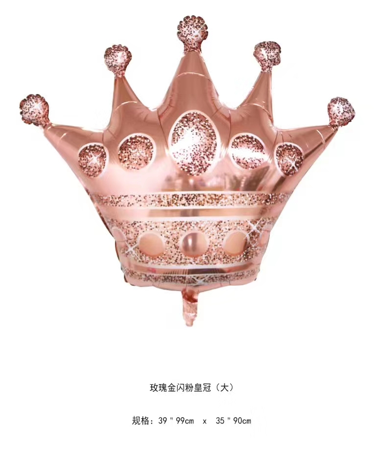 18-inch rose gold glitter pink large crown aluminum film balloon decoration manufacturer wholesale