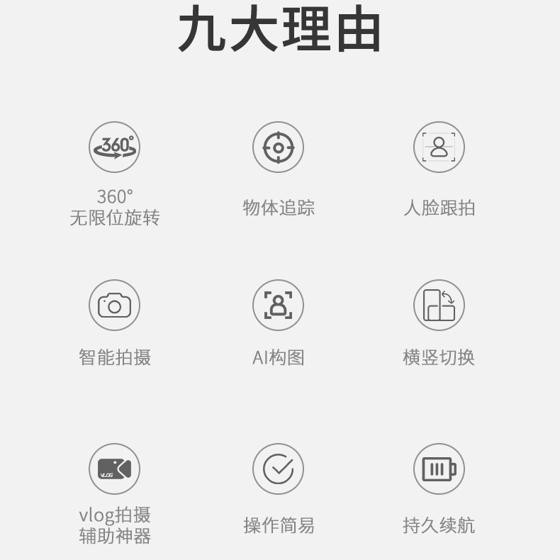 الذكي و رف السحابة يحبّان أن يتعقّب Application Scenario