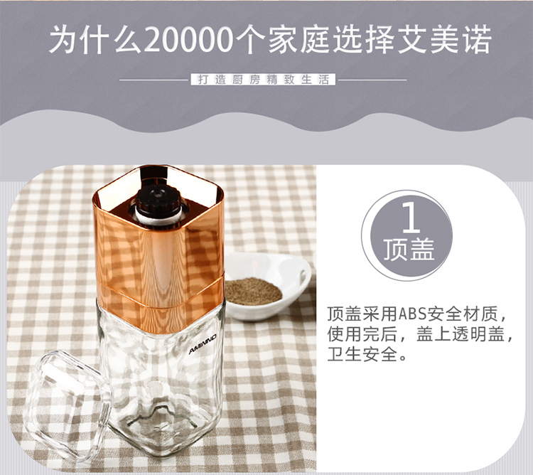 艾美诺 手动研磨器详情图6