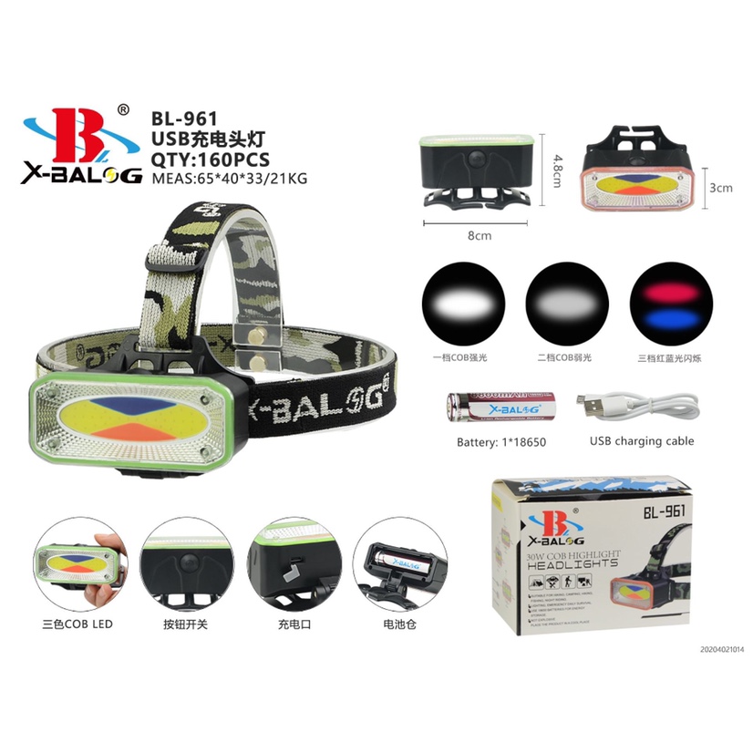 Bl-961 charging headlamp thumbnail
