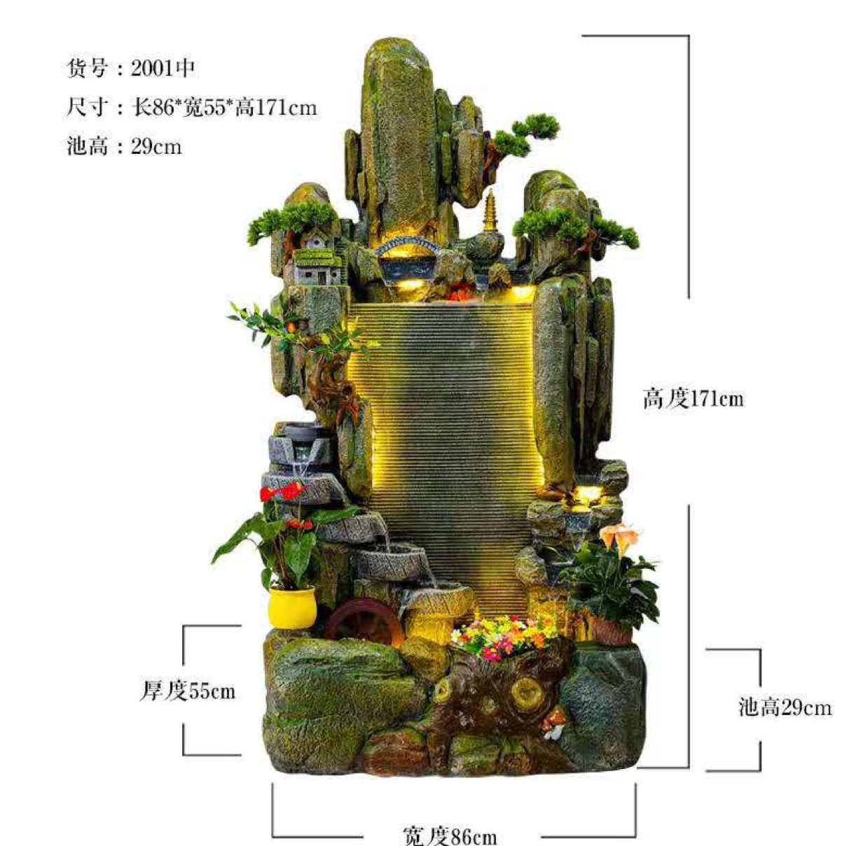 高山流水，幕帘流水