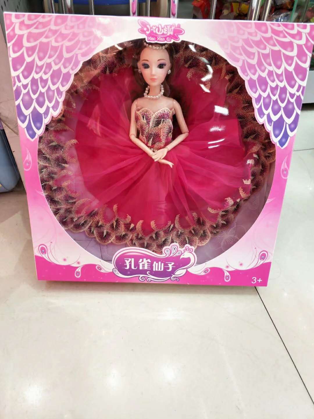 228 Peacock Fairy thumbnail