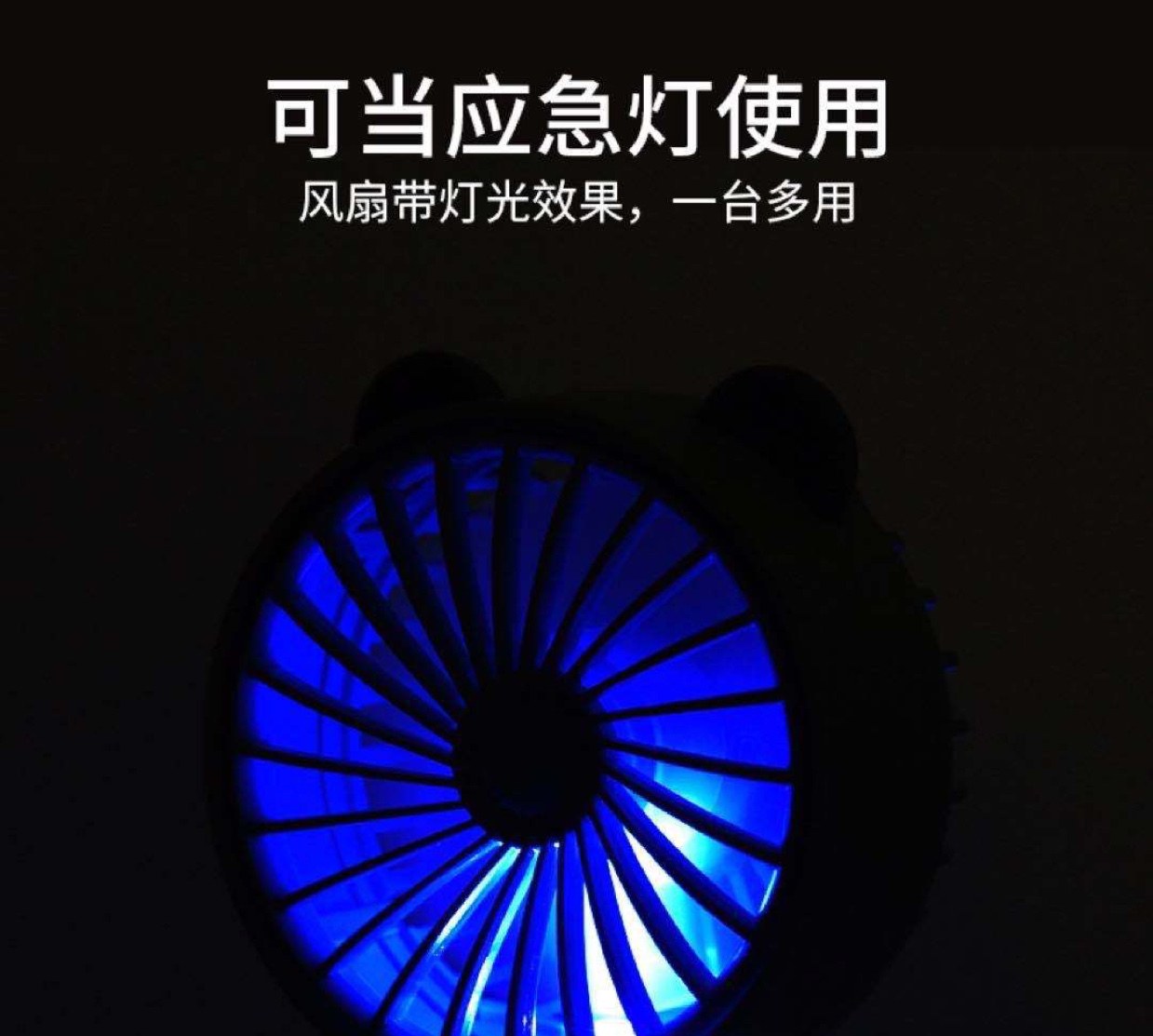 充电风扇泡泡机详情图8