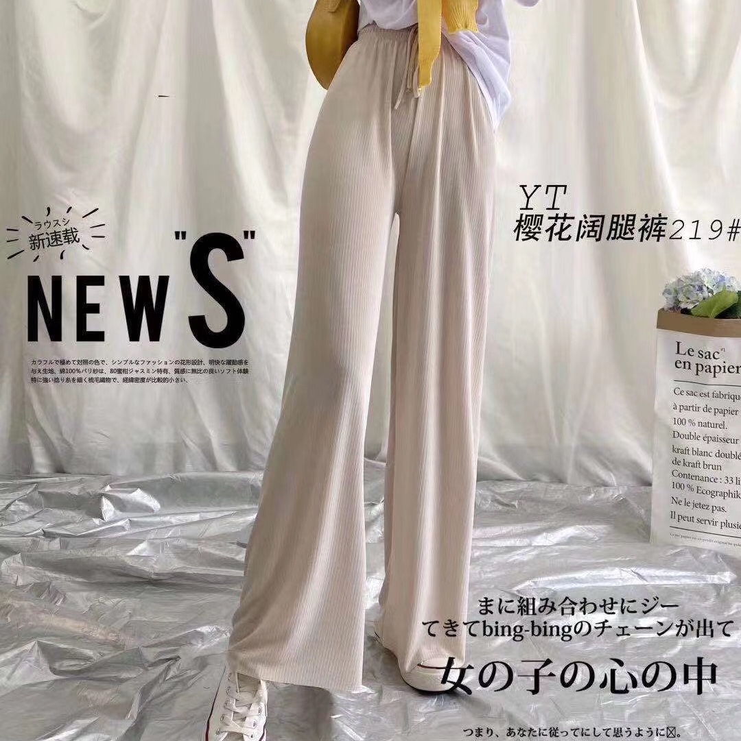 Wide-leg trousers made of Tianshan silk Item Picture