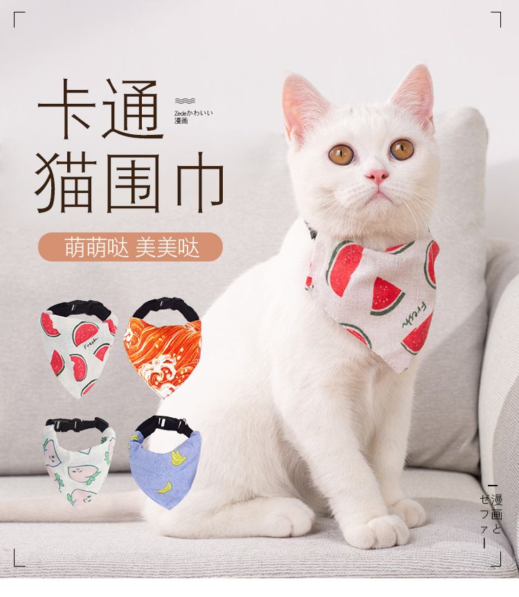 Fengpei Pet Products Factory offers direct sales of pet printed triangular wipes, double-layer linen wipes and collars for cats and dogs