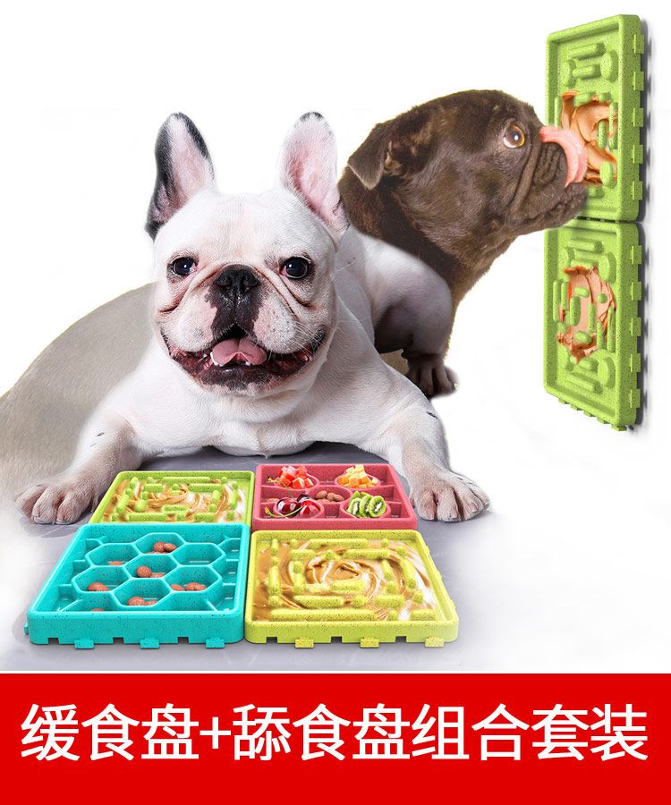 宠物用品狗狗舔食盘缓食盘可拼接可组合厂家直销