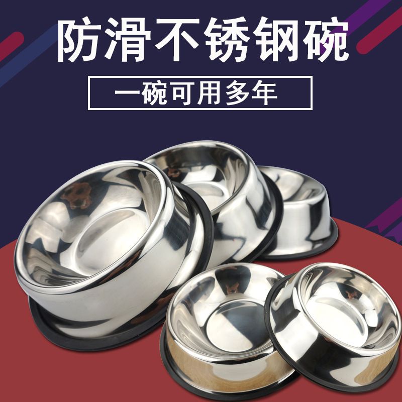 Wholesale of pet bowls, pet supplies, cat food bowls, stainless steel dog bowls, pet feeders, stainless steel dog bowls and cat bowls