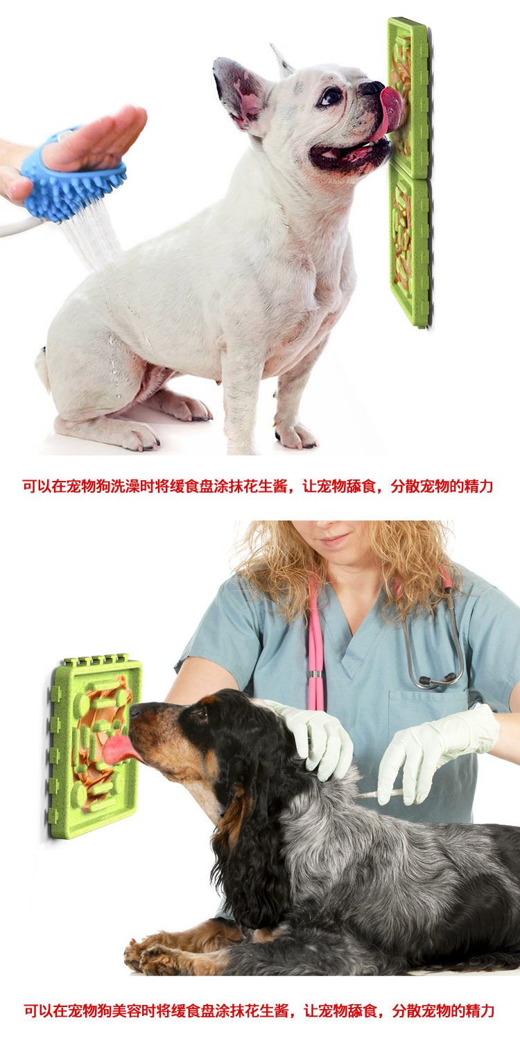 舔食盘缓食盘/宠物用品狗碗/宠物猫狗碗碗白底实物图