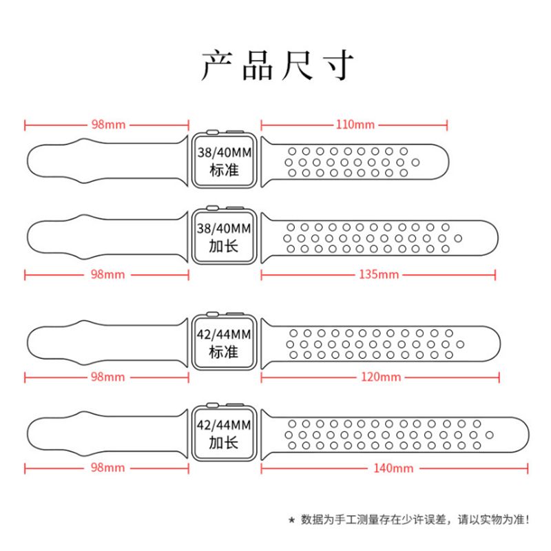 苹果手表硅胶表带双色表带iwatch1234代表扣式运动手表带详情图8