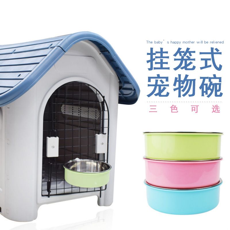 宠物碗 悬挂式糖果色不锈钢狗碗宠物猫食盆可固定窝笼 厂家批发