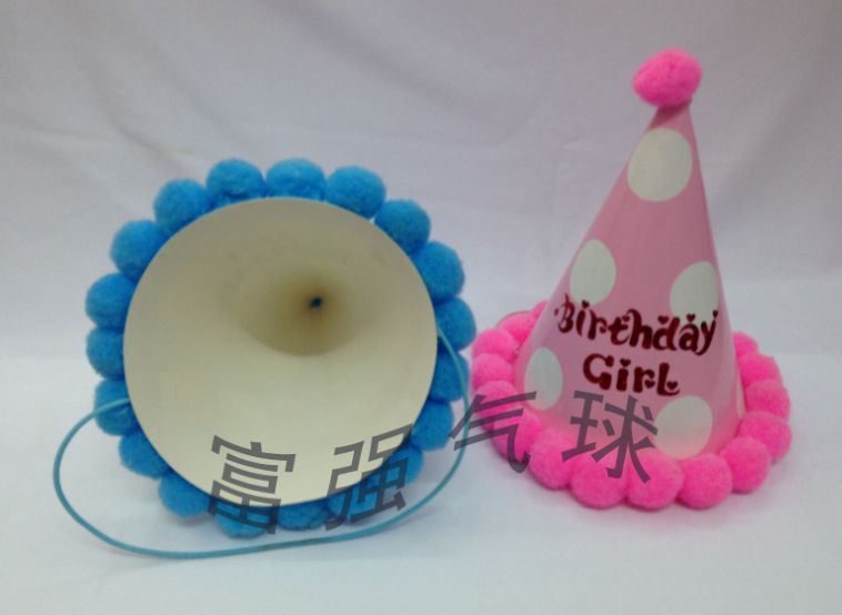 厂家直销儿童生日派对用品圆点毛毛球三角帽图