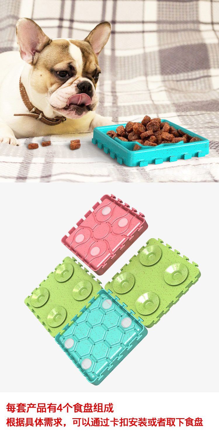 舔食盘缓食盘/宠物用品狗碗/宠物猫狗碗碗细节图