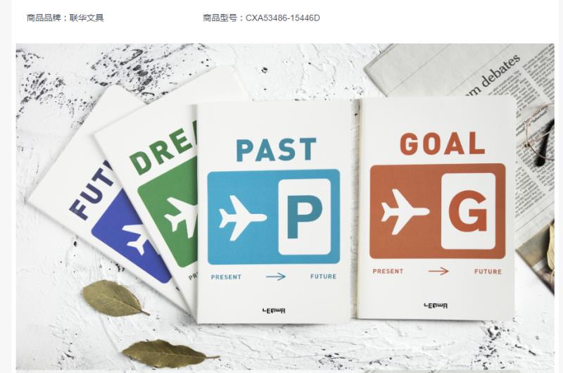 欣弘联华文具特价A5车线本韩版江南韵关公西略猫君梦想小镇创意伞详情图8