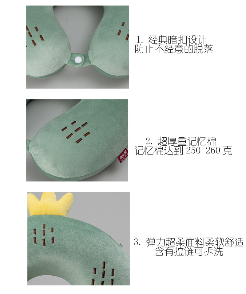 义乌好货 康乐屋家居布艺 水果弹力超柔U型颈枕详情图2