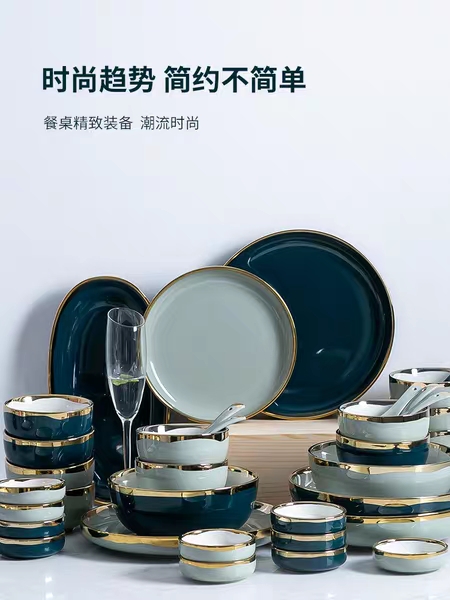 Mason Daily-Use Ceramics Trading Company describe pic - 1