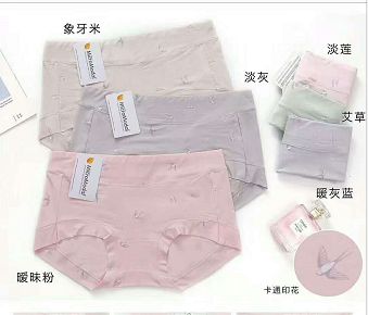 Small print version of Lady's Bottom trousers by Azupen Modale