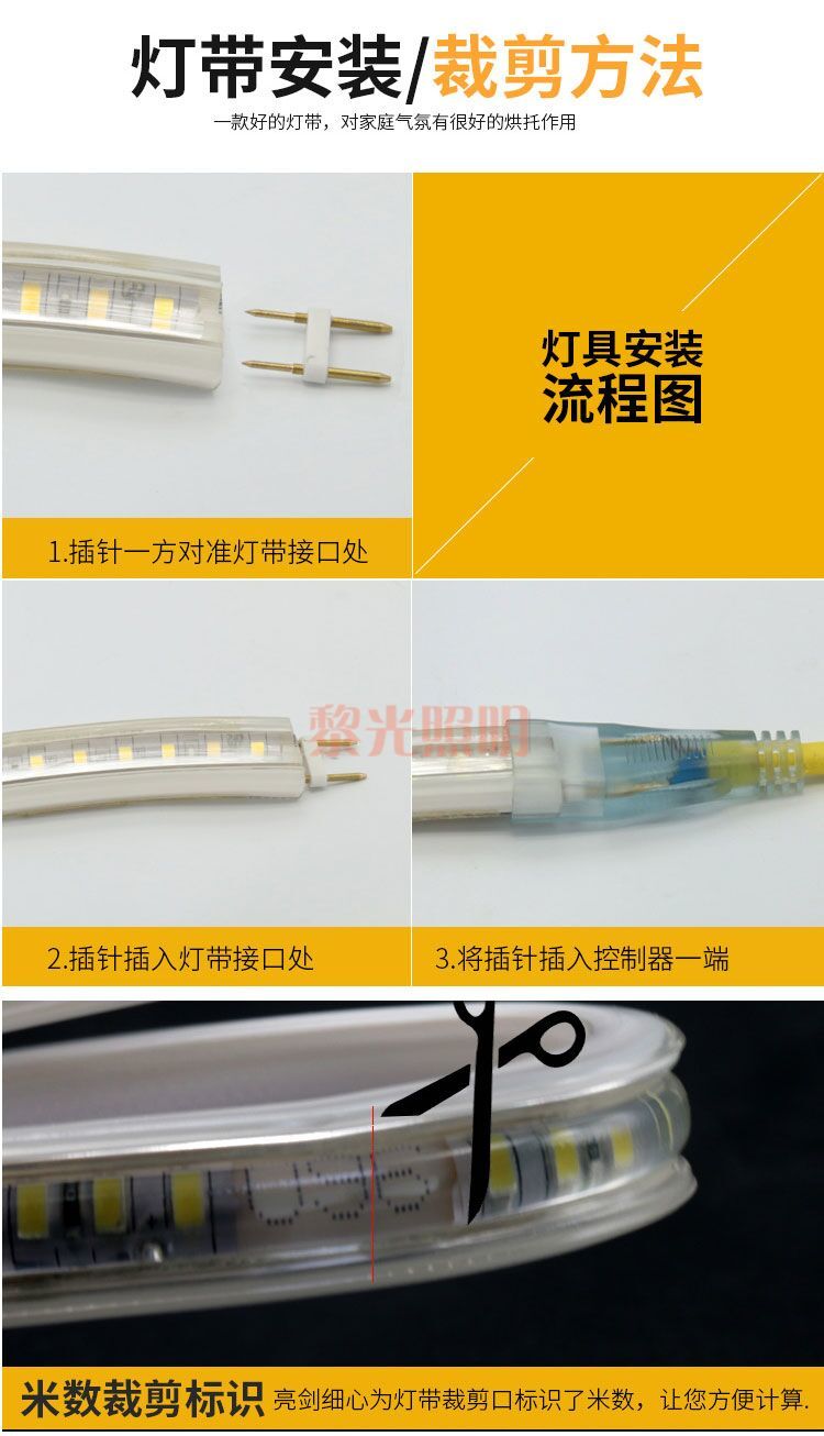 220V高压灯带144灯超亮工程款3038高亮商场室外亮化防水软灯条详情图12