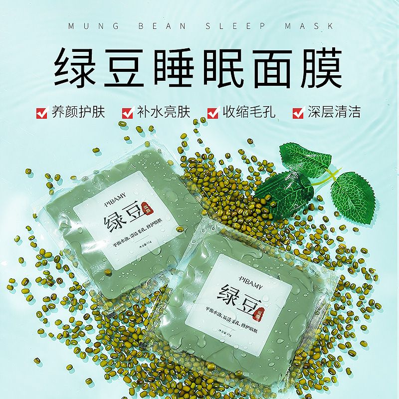 Biba Mei Mung Bean Sleep Mask Balances oil and water to clean pores and relieve dullness