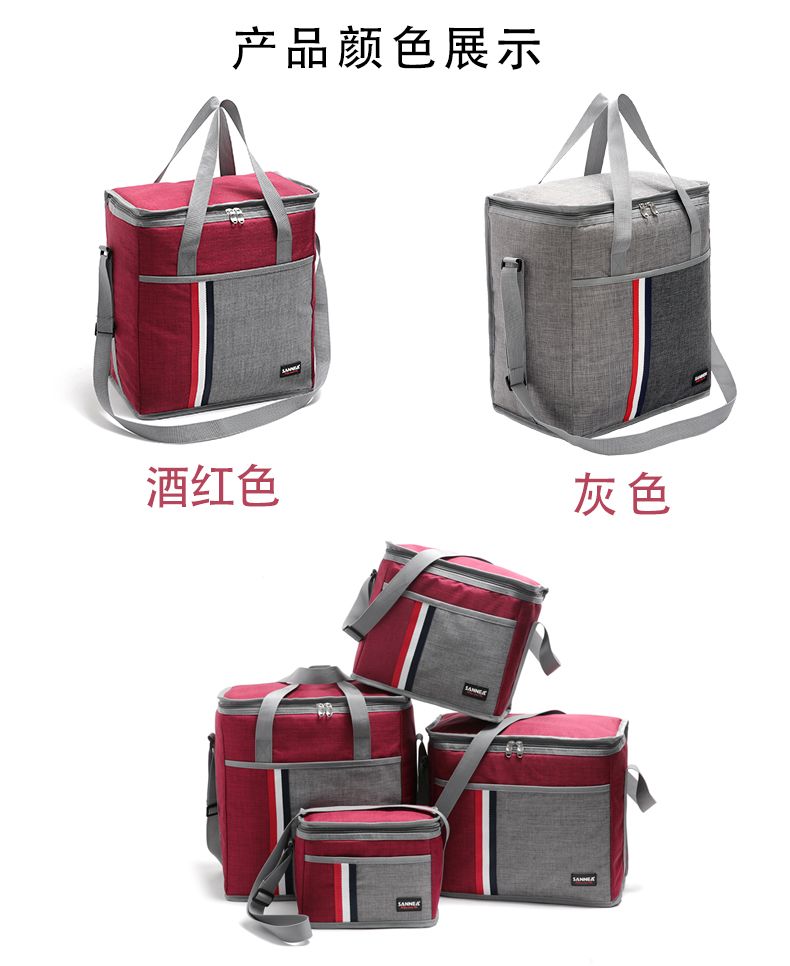 SANNE's new aluminum film insulated bags are in stock, including aluminum foil waterproof picnic bags, Korean-style folding bento bags, and fresh-keeping ice packs Item Picture