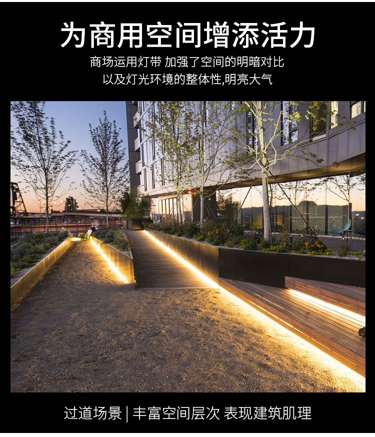 220V高压灯带144灯超亮工程款3038高亮商场室外亮化防水软灯条详情图11