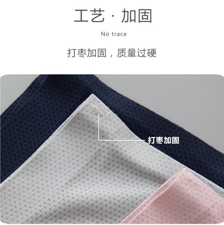 Seamless ice silk breathable mesh women's underwear, one-piece mid-waist comfortable solid color triangular women's underwear undefined