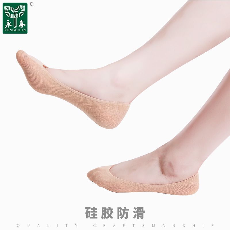 义乌好货 女薄款隐形袜子春夏硅胶防滑浅口无痕低帮短袜