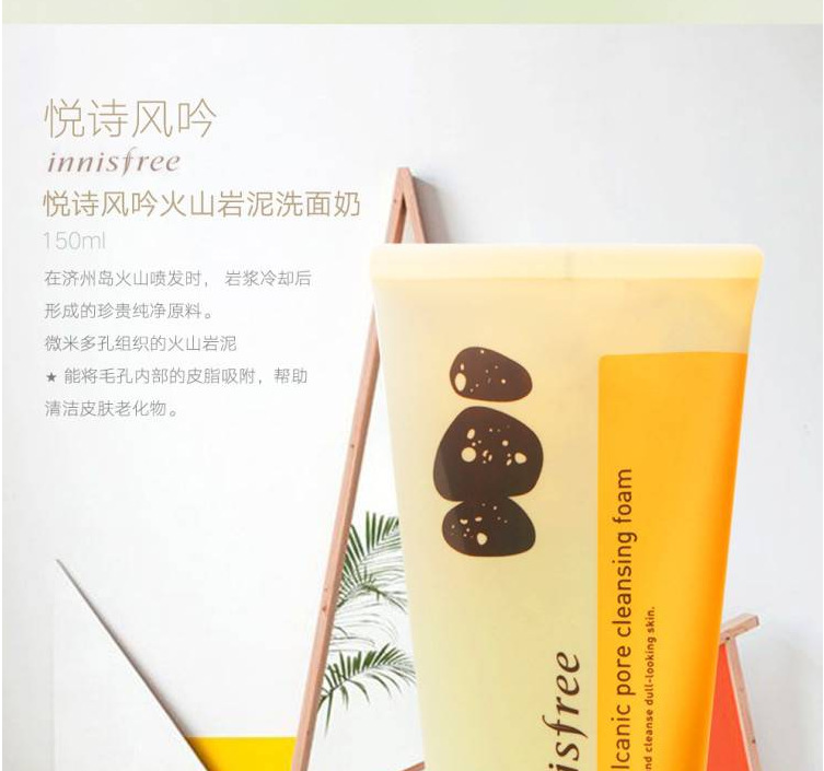 Korean Inchoate Green Tea Extract Moisturizing Cleanser Cleanser 150Ml undefined